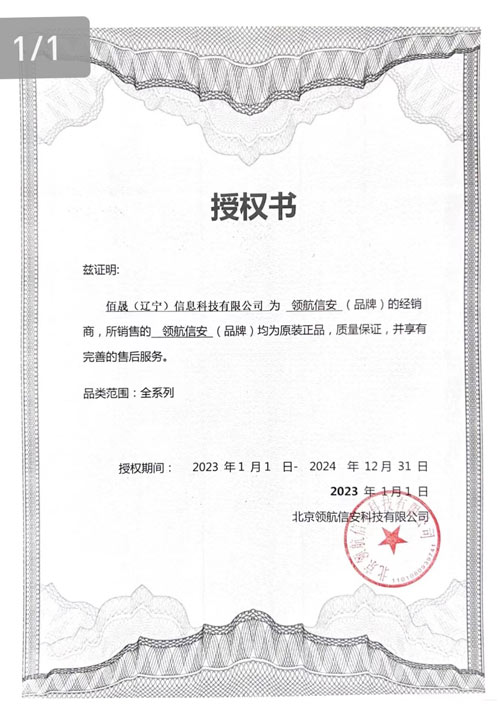 微信圖片_20240923083632.jpg