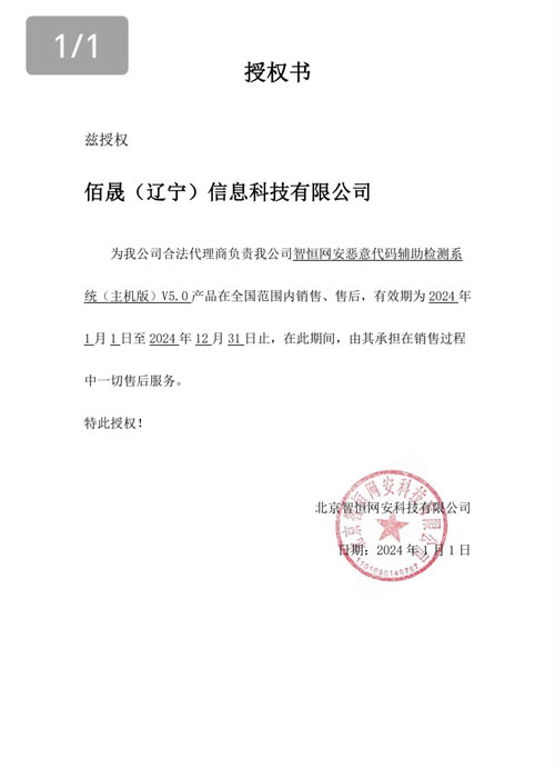 微信圖片_202409230836311.jpg